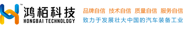 深圳市鸿栢科技实业有限公司