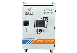 PIDS系列高频逆变交直流螺柱焊接系统