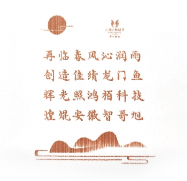 螺柱焊机,点焊机,电极帽修磨机,汽车装备专业制造商-深圳市鸿栢科技实业有限公司