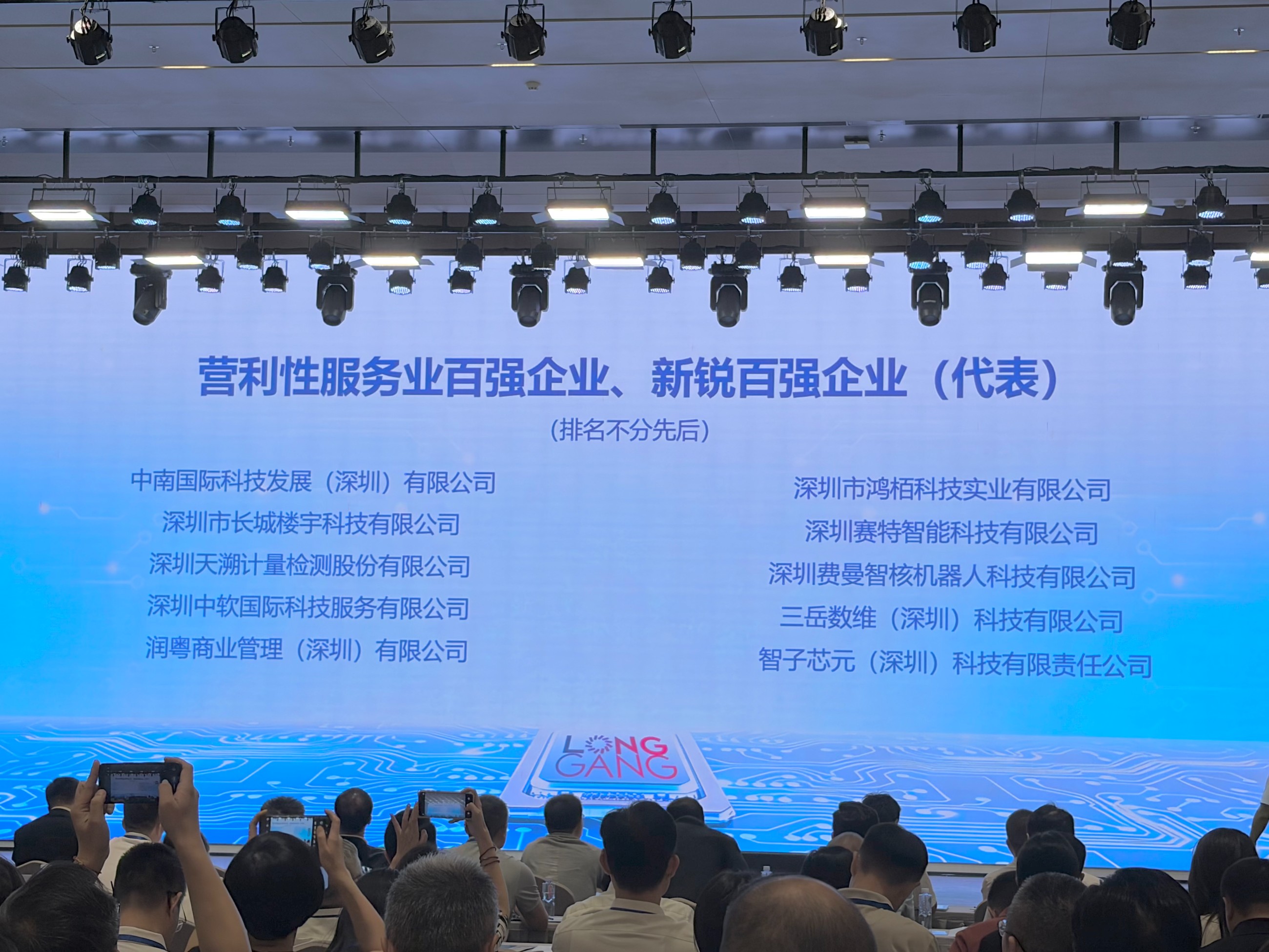 螺柱焊机,点焊机,电极帽修磨机,汽车装备专业制造商-深圳市鸿栢科技实业有限公司 螺柱焊机,点焊机,电极帽修磨机,汽车装备专业制造商-深圳市鸿栢科技实业有限公司